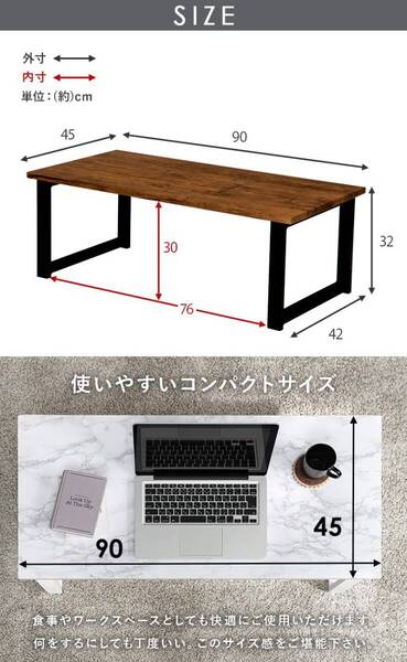 シック&モダン 大理石調×スチール脚 ローテーブル 高品質 安全設計 操作簡単