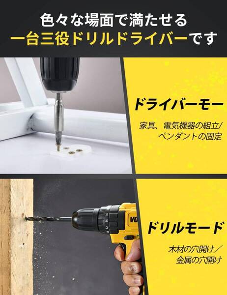 ファッション 多機能電動ドライバー ビット20点付き 20V 2000mAh大容