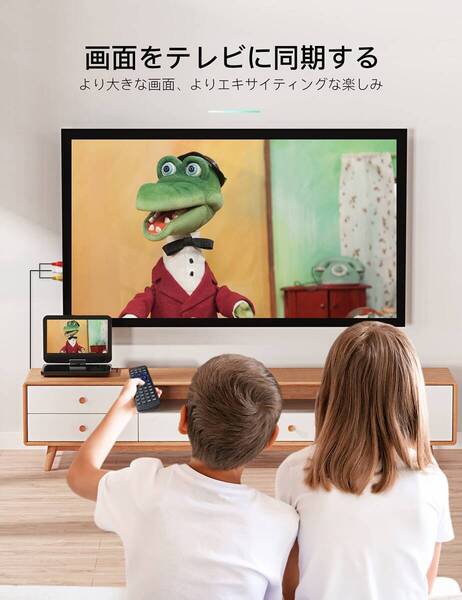 新機種 ポータブルDVDプレーヤー 10.5インチ