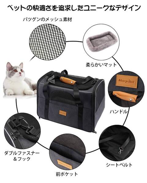 ☆引っ掻き傷に強い ペットキャリー バッグ 新登場! ユーザー好評 長寿命仕様