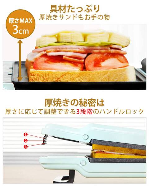 おすすめ 耳まで美味しい ハイパワーホットサンド&ワッフルメーカー 耐久性抜群