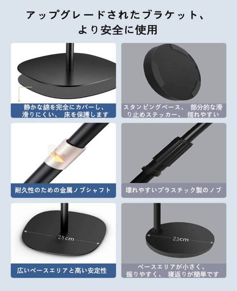 フレキシブルプロジェクタースタンド: 安定・調整可能・多機能 新登場! ユーザー