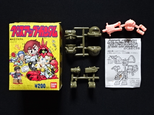 2025年最新】ガン消し ガンダムxの人気アイテム - メルカリ