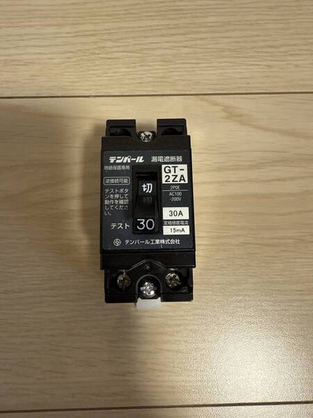 テンパール GT-2ZA 30A 漏電遮断器