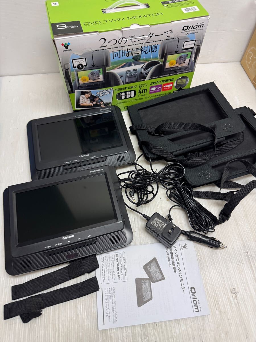 Yahoo!オークション -「ツインモニター dvdプレーヤー」(家電