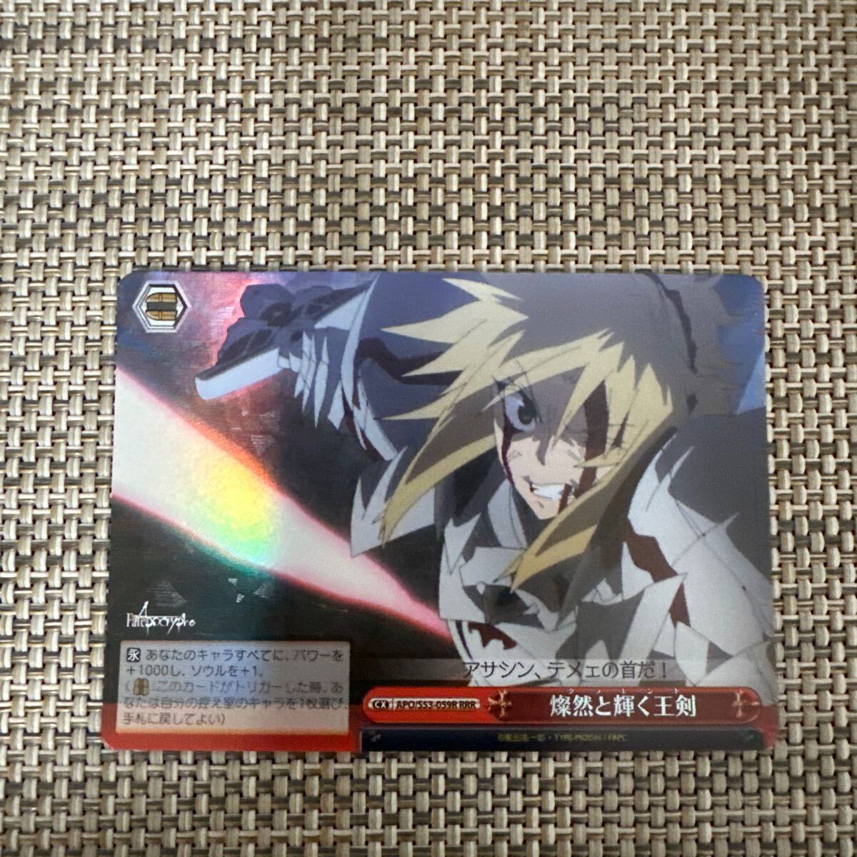 2025年最新】Yahoo!オークション -ヴァイスシュヴァルツrrrの