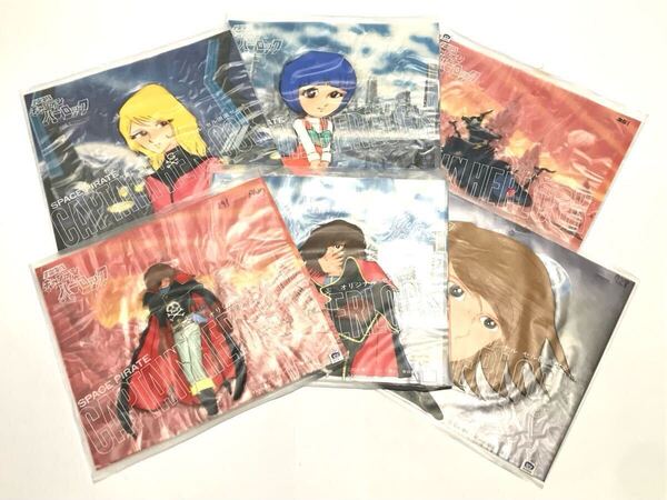 宇宙海賊 キャプテンハーロック オリジナル セル原画セット / 松本零士 セル画 原画 / 当時物 昭和レトロ 銀河鉄道999 ハーロック