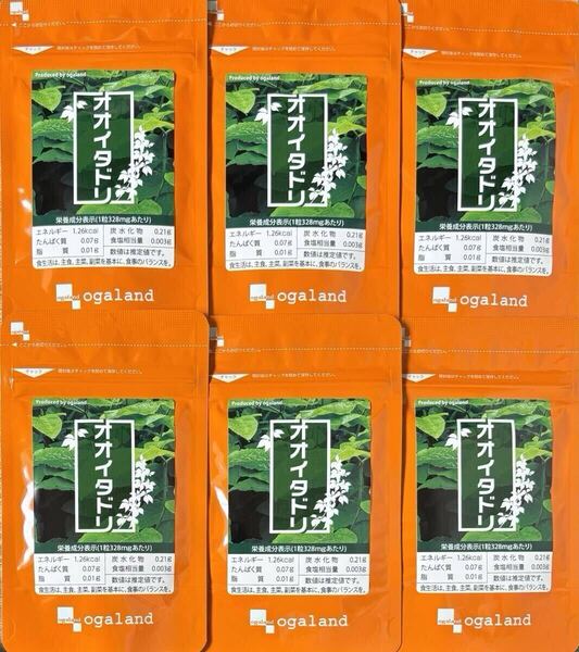 【送料無料】オオイタドリ 約6ヶ月分(1ヶ月分30粒入り×6袋) ポリフェノール レスベラトロール 緑イ貝 サプリメント オーガランド