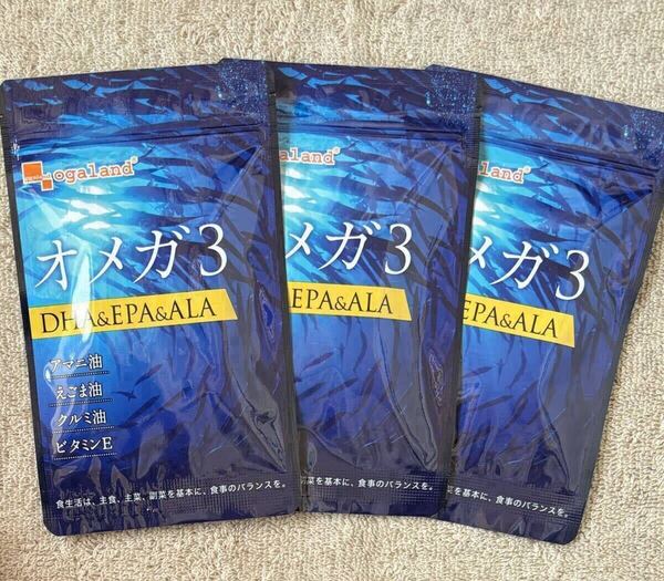 【送料無料】オメガ3 DHA&EPA 約3ヶ月分(30カプセル入×3袋) α-リノレン酸 アマニ油 亜麻仁 えごま油 クルミ油サプリメント オーガランド