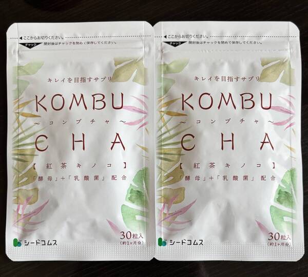 【送料無料】コンブチャ 約2ヶ月分(1ヶ月分30粒入り×2袋) KOMBUCHA 紅茶キノコ コンブチャ ダイエット サプリメント シードコムス