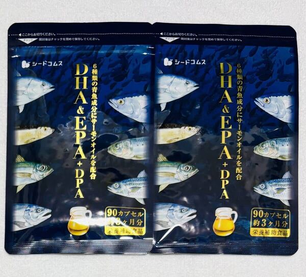 【送料無料】DHA&EPA+DPA 約6ヶ月分(3ヶ月分90粒入り×2袋) 6種類の青魚成分 天然のアスタキサンチン含有 サプリメント シードコムス