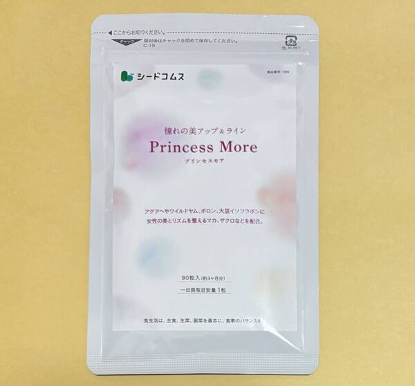 【送料無料】プリンセスモア 約3ヶ月分(90日分90粒入×1袋) アグアヘ ホウ素 ポロン マカ ザクロ バストケア サプリメント シードコムス