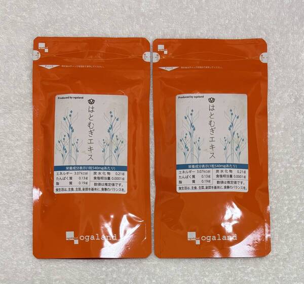 【送料無料】はとむぎエキス 約6ヶ月分(3ヶ月分90粒入×2袋) ヨクイニン 美容 ハトムギエキス イボ 肌荒れ サプリメント オーガランド