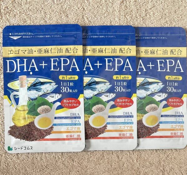 【送料無料】DHA+EPA 約3ヶ月分(1ヶ月分30粒入×3袋) α-リノレン酸 亜麻仁油・エゴマ油配合 サプリメント シードコムス