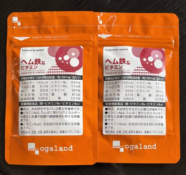 【送料無料】ヘム鉄&ビタミン 約2ヶ月分(1ヶ月分30粒入×2袋) 鉄分 葉酸 ビタミンC 健康食品 サプリメント オーガランド