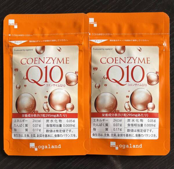 【送料無料】コエンザイムQ10 約2ヶ月分(1ヶ月分30粒入り×2袋) 補酵素 エイジングケア 美容 サプリメント オーガランド