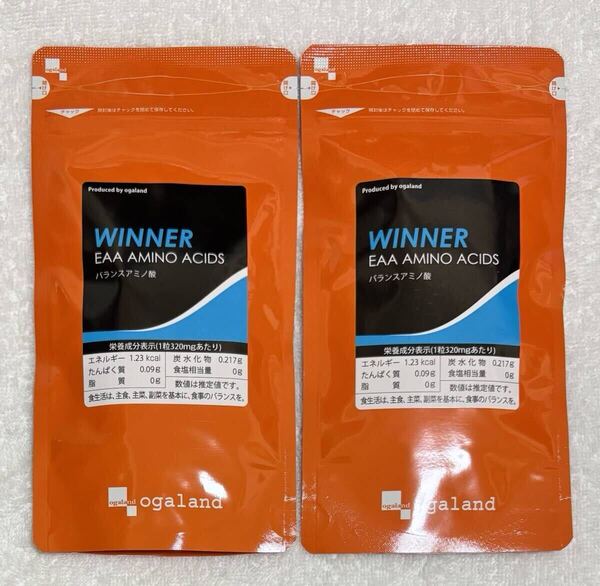 【送料無料】バランスアミノ酸 BCAA EAA 約6ヶ月分(3ヶ月分180粒入り×2袋) 燃焼系 ダイエット サプリメント オーガランド