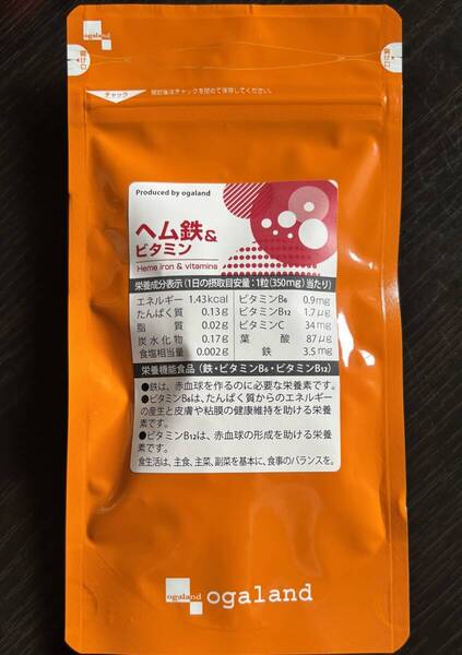【送料無料】ヘム鉄&ビタミン 約3ヶ月分(90粒入り×1袋) 鉄分 葉酸 ビタミンC 健康食品 サプリメント オーガランド