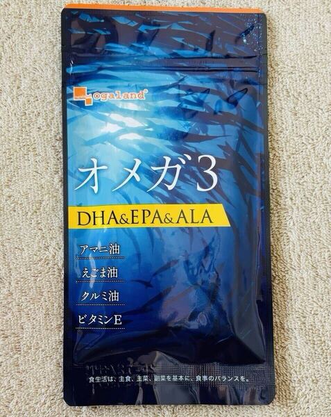 【送料無料】オメガ3 DHA&EPA 約3ヶ月分(90カプセル入り×1袋) α-リノレン酸 アマニ油 えごま油 クルミ油 サプリメント オーガランド