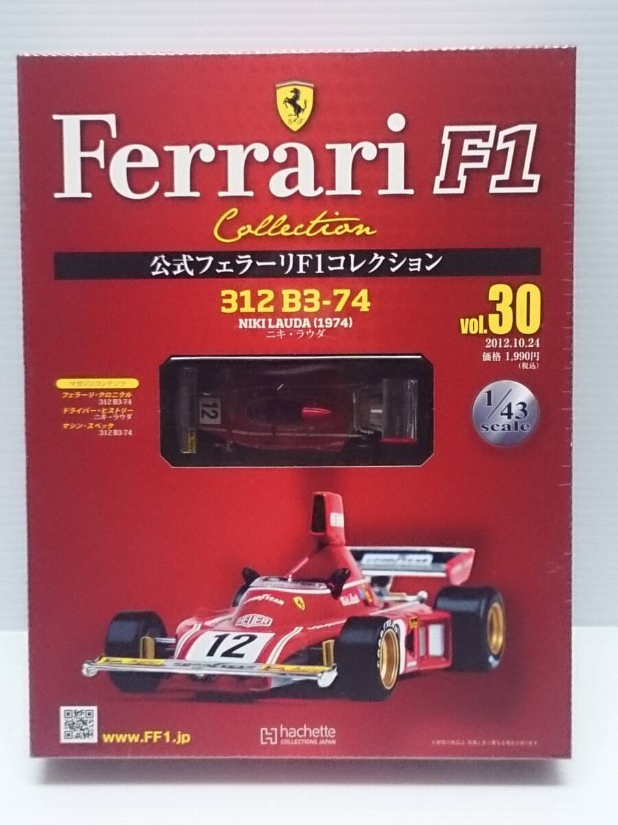 2025年最新】Yahoo!オークション -312b3-74の中古品・新品・未
