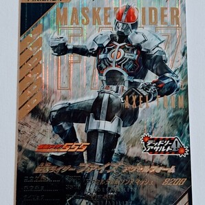 ガンバレジェンズシンクロ神話5章★LRレジェンドレア★SCC5-025★仮面ライダーファイズアクセルフォーム★新品未使用★