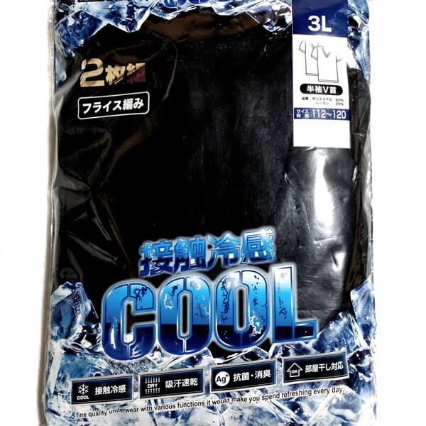 特価/未使用【2枚組/サイズ=3L(2XL)】接触冷感/吸汗速乾/抗菌消臭/メンズ/V首/半袖/インナーシャツ/アンダーシャツ/胸囲=112~120cm/black