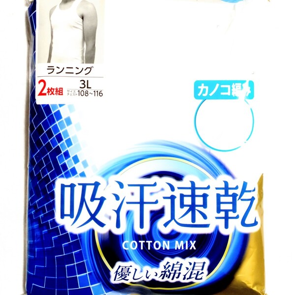 特価/未使用【2枚組/サイズ=3L(2XL)】吸汗速乾/メンズ/丸首/ランニングシャツ/アンダーシャツ/カノコ編み/胸囲=108~116cm/white