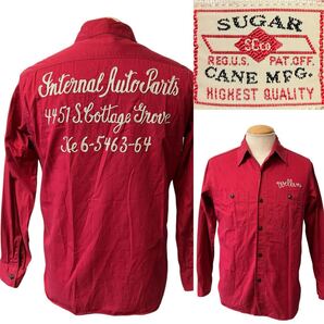 比較的美品 SUGARCANE シュガーケーン チェーンステッチ ツイル ワーク シャツ S ワインレッド ビンテージ ヴィンテージ xpv
