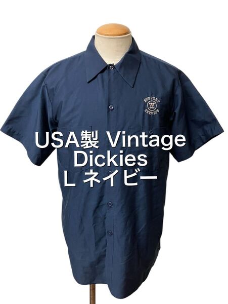USA製 ビンテージ Dickies ディッキーズ 半袖 ワーク シャツ L ネイビー 刺繍 ロゴ ヴィンテージ xpv