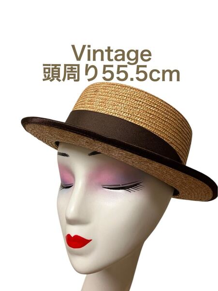 美品 セレクトショップオリジナル カンカン帽 ナチュラル ブラウン レディース ストロー 麦わら 帽子 ビンテージ ヴィンテージ xpv