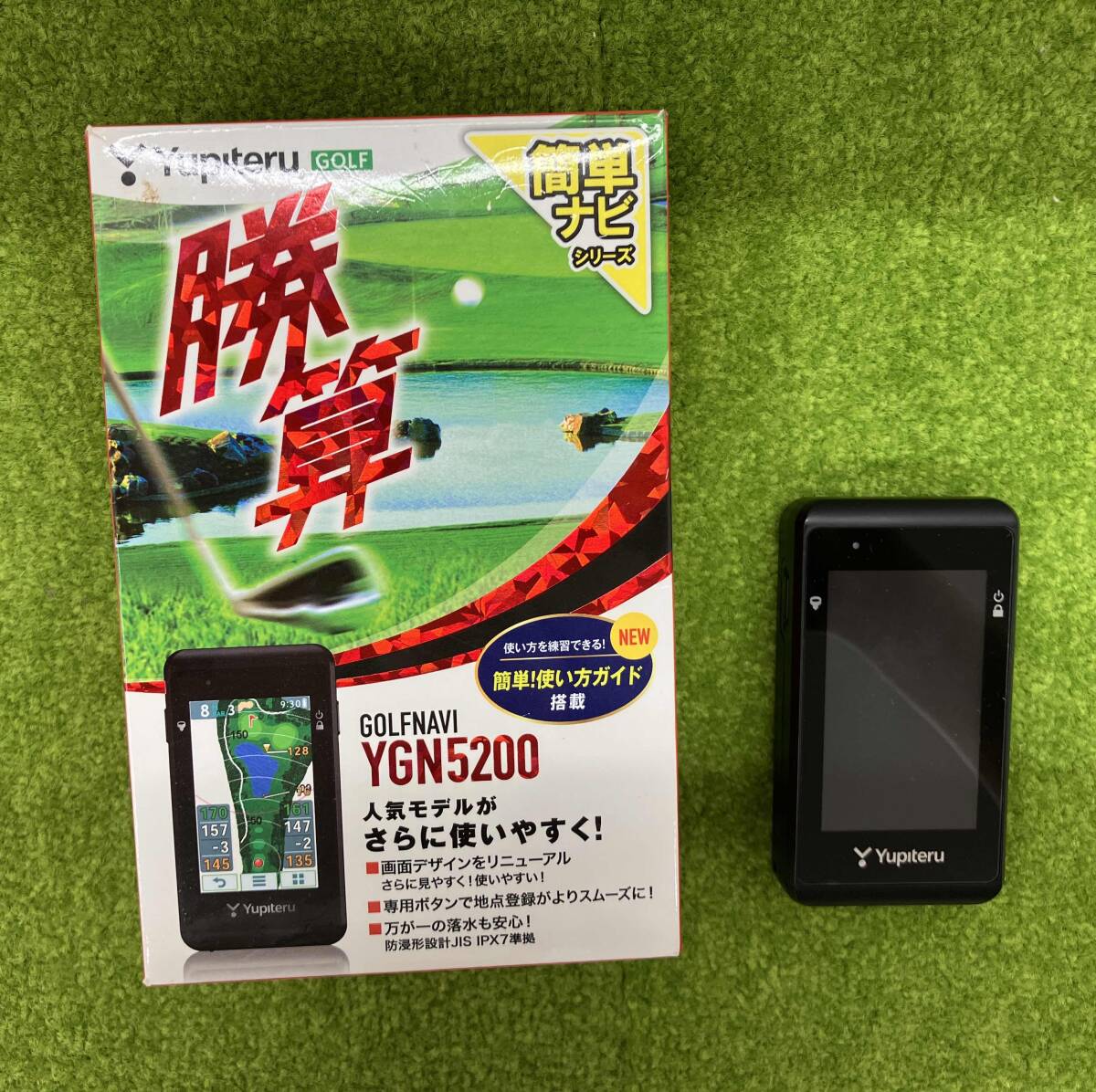 2025年最新】Yahoo!オークション -ユピテル ygn5200の中古品