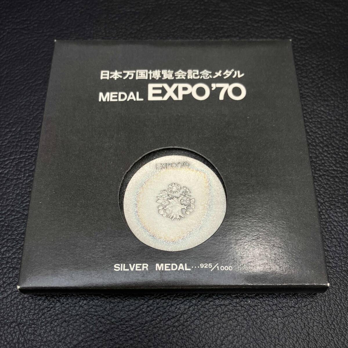 Yahoo!オークション -「日本万国博覧会記念メダル(銀)」(貨幣