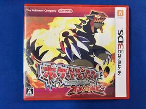 ニンテンドー3DS ポケットモンスター オメガルビー