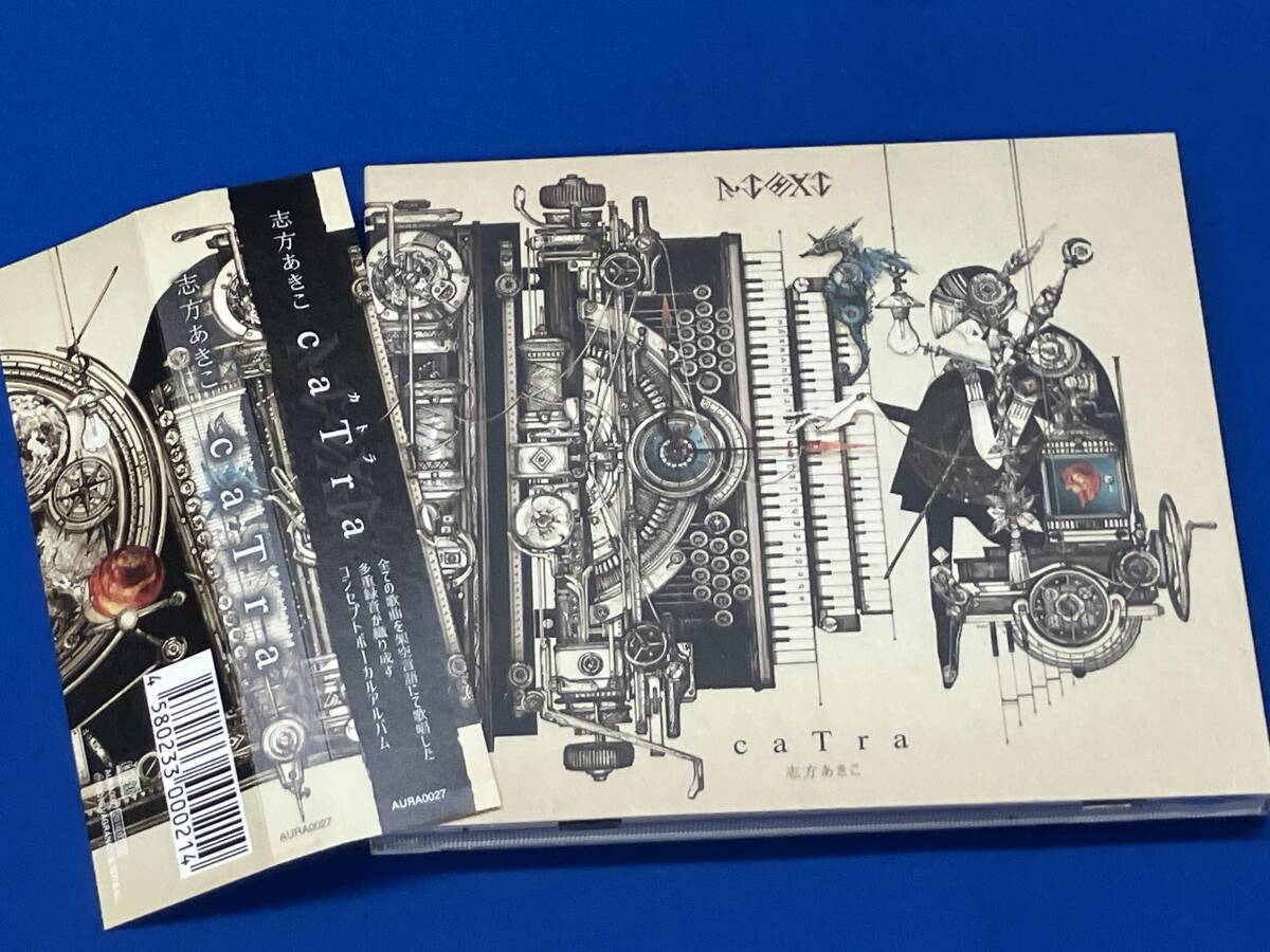 匿名発送」ボーカロイド ALI PROJECT 志方あきこ CDまとめ売り 邦楽