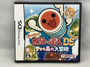 ニンテンドーDS めっちゃ!太鼓の達人DS 7つの島の大冒険