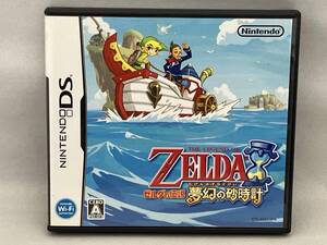 ニンテンドーDS ゼルダの伝説 夢幻の砂時計