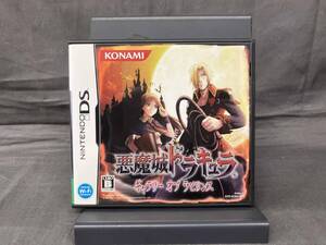 ニンテンドーDS 悪魔城ドラキュラ ギャラリー オブ ラビリンス