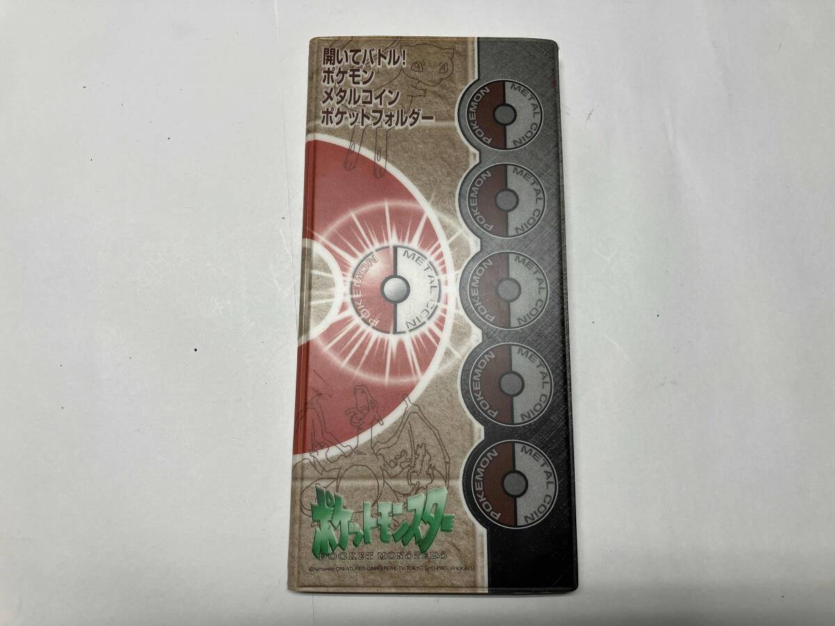 Yahoo!オークション -「ポケモン コイン フォルダ」の落札相場