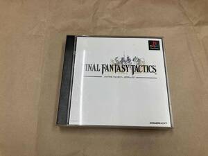 PS ファイナルファンタジータクティクス