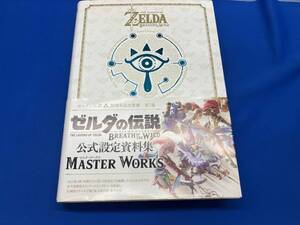 MASTER WORKS NintendoDREAM編集部