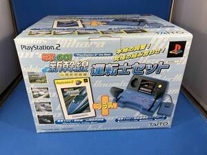 ジャンク 【同梱版】電車でGO!新幹線 山陽新幹線編運転士セット PS2 ガイドおまけ付き