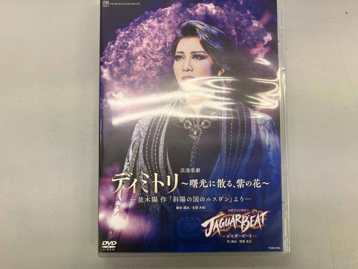 DVD 宙組 芹香 斗亜 宝塚歌劇百十周年紀念奉舞『宝塚110年の恋の