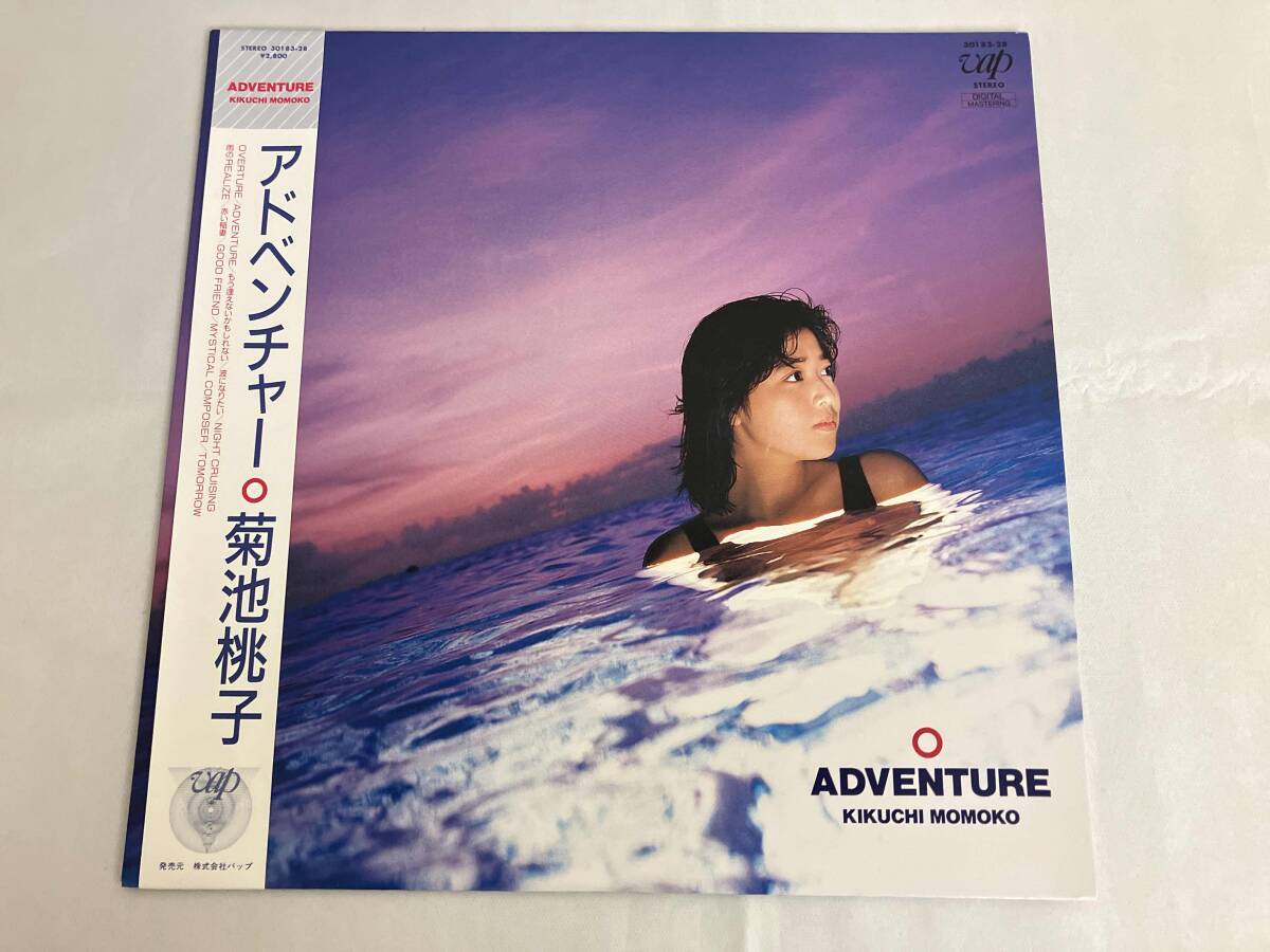 Yahoo!オークション -「菊池桃子 lp」の落札相場・落札価格 Yahoo!オークション -「菊池桃子 lp」の落札相場・落札価格