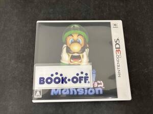 ニンテンドー3DS ルイージマンション