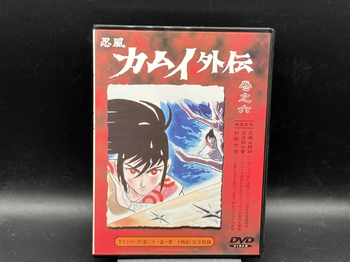 美品 懐かしのミュージッククリップ 忍風カムイ外伝 - メルカリ