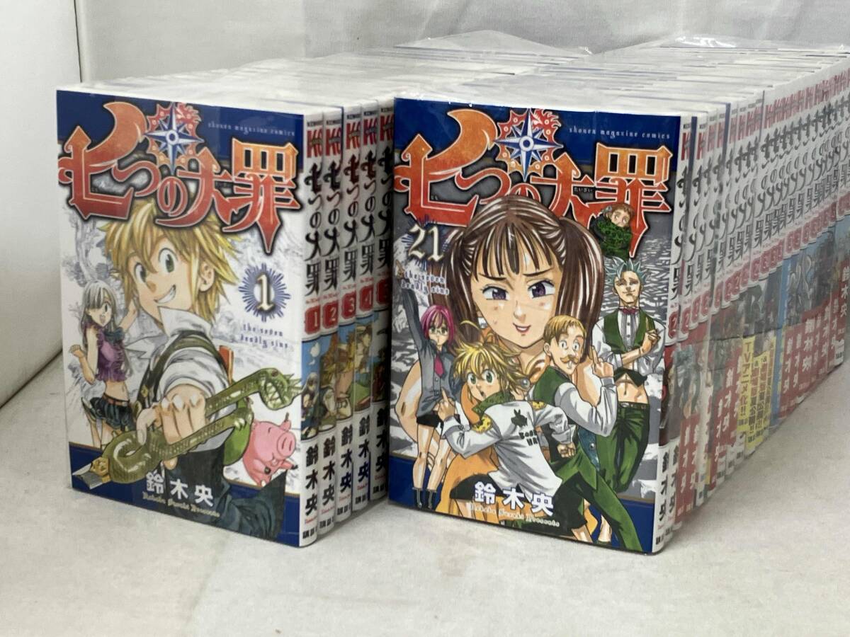 七つの大罪 全巻セット（全41巻） | 八文字屋OnlineStore