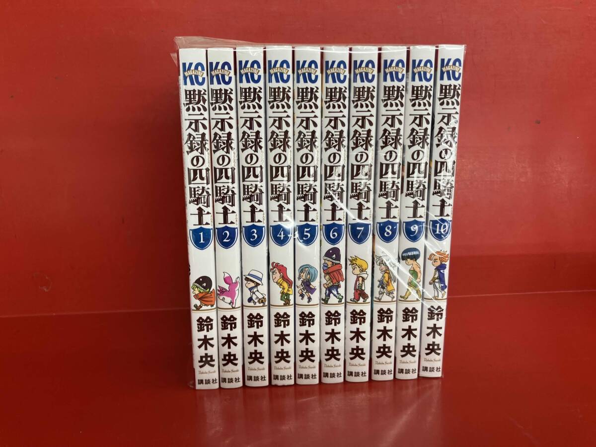 2025年最新】Yahoo!オークション -黙示録の四騎士の中古品・新品