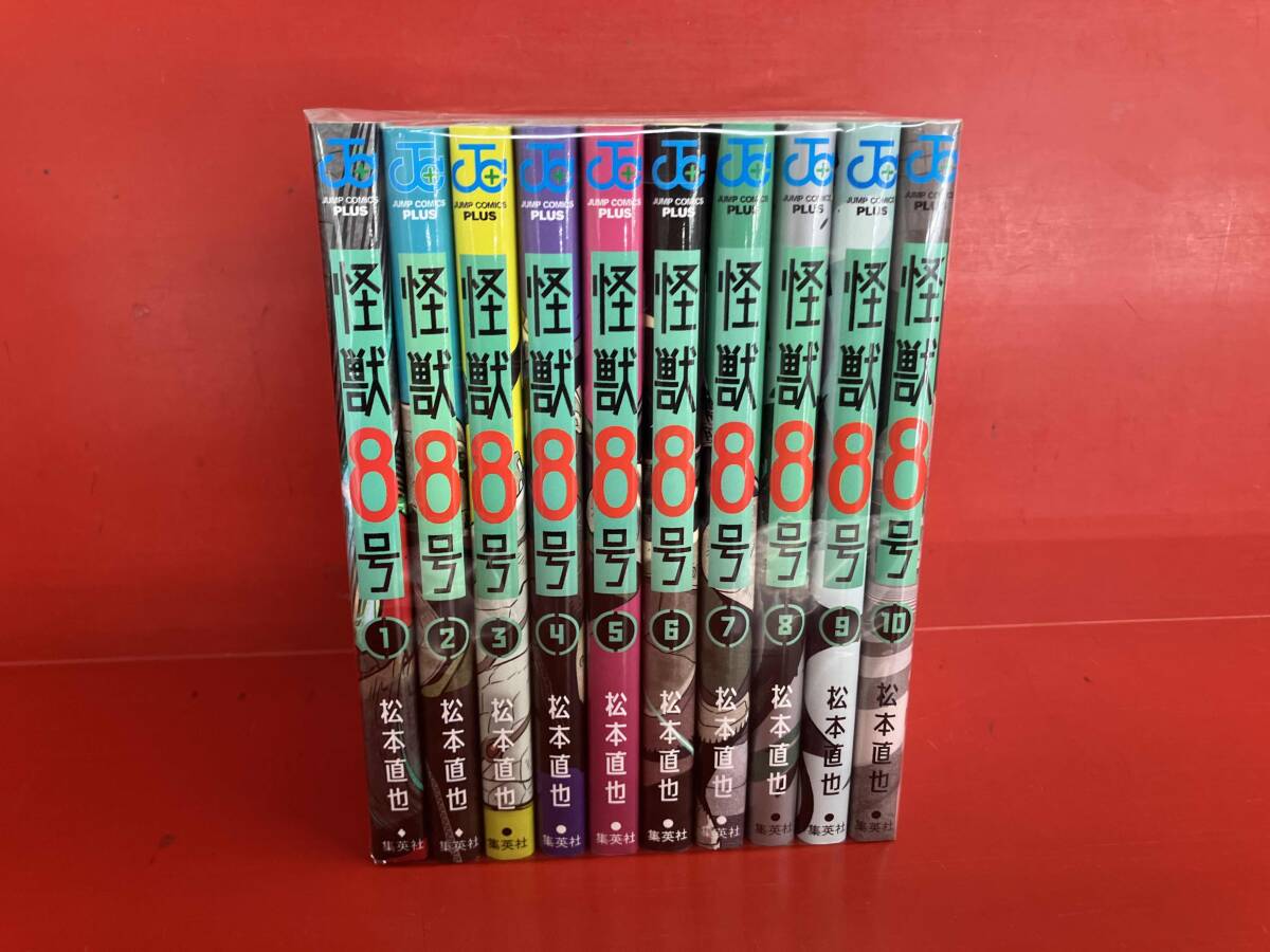 2025年最新】Yahoo!オークション -怪獣8号10巻の中古品・新品