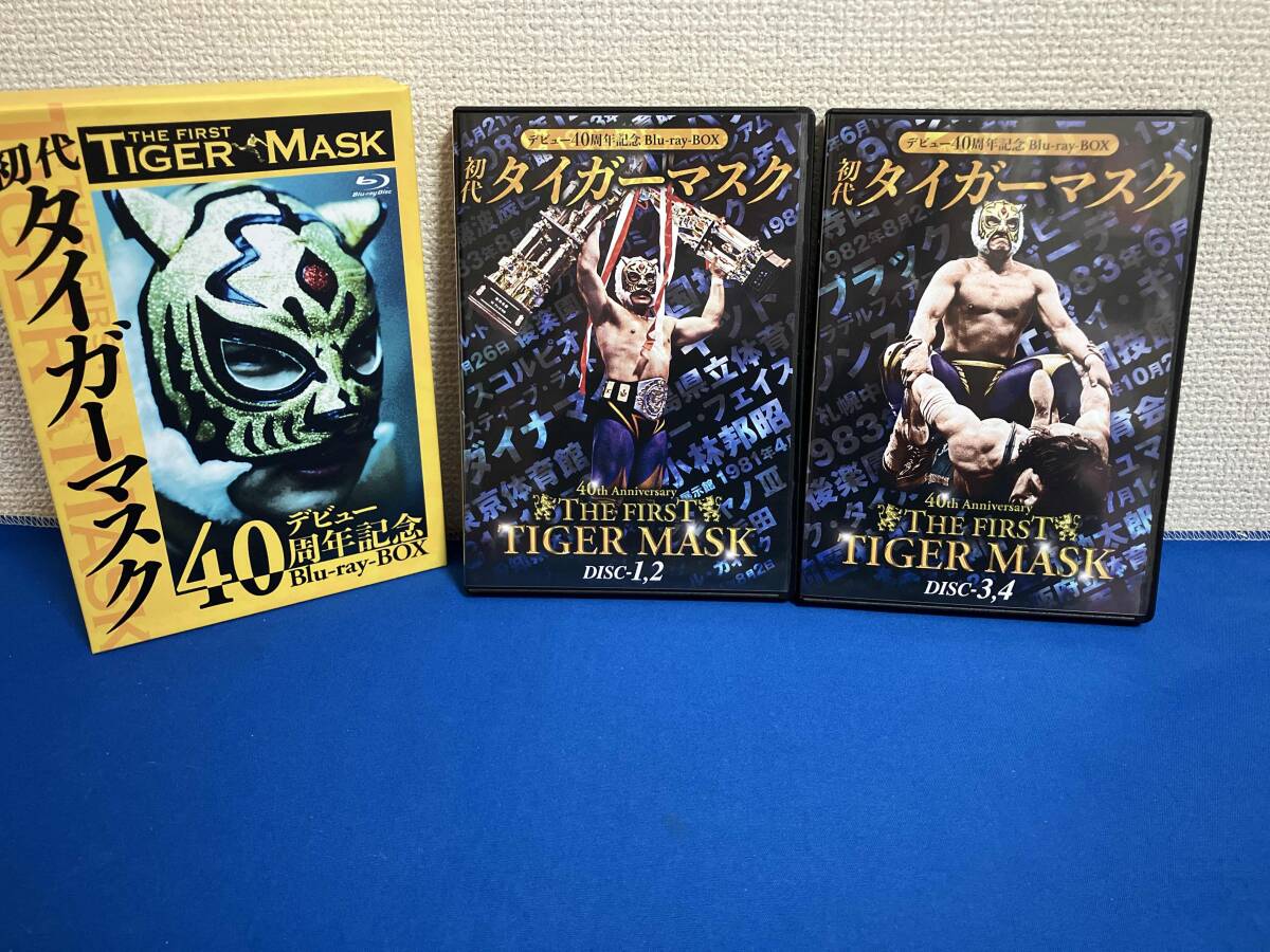2025年最新】Yahoo!オークション -初代タイガーマスクの中古品