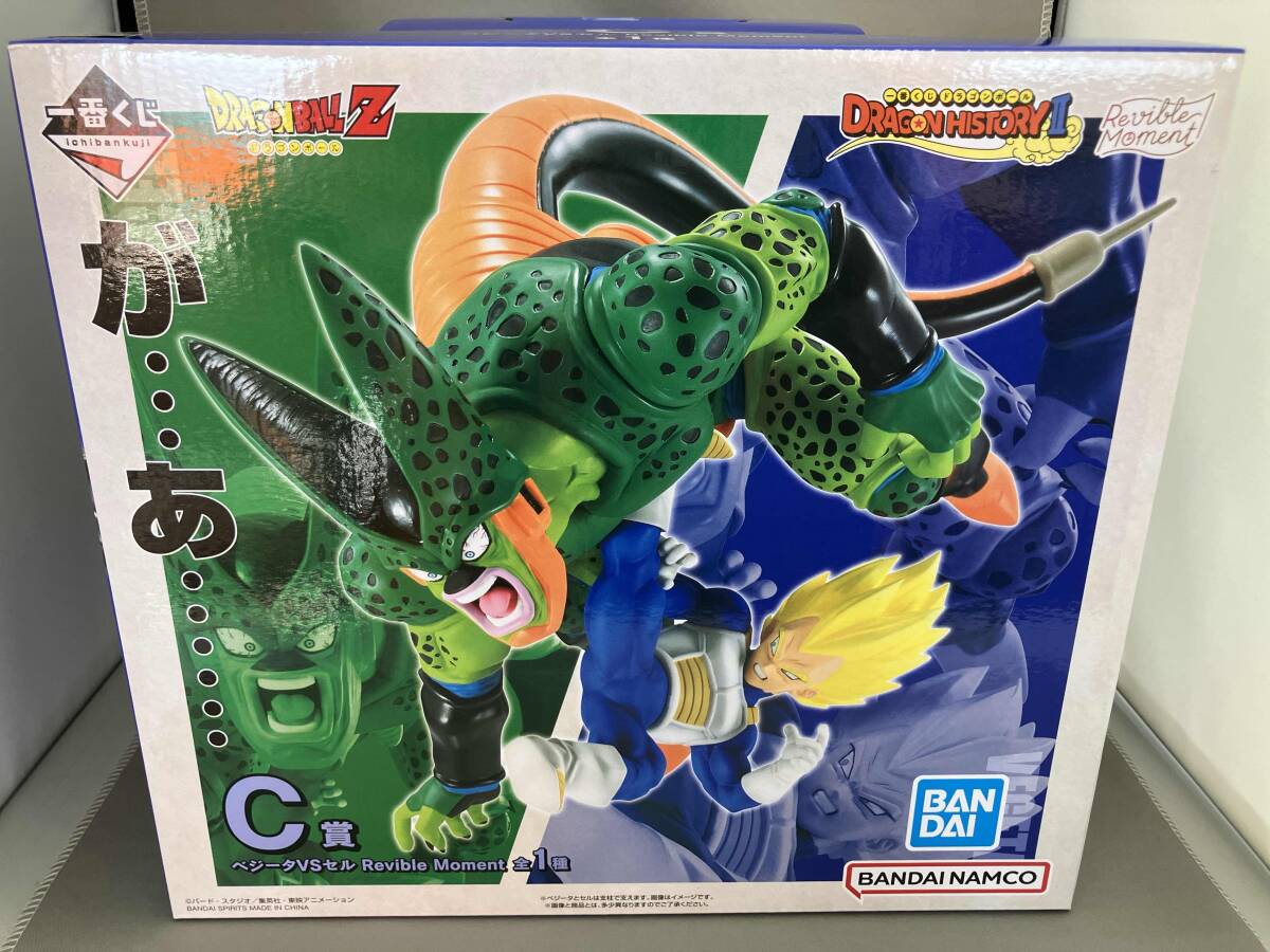 一番くじ　DRAGON HISTORYⅡ Revible Moment　セット 一番くじ ドラゴンボール DRAGON HISTORY Ⅱ｜一番くじ倶楽部